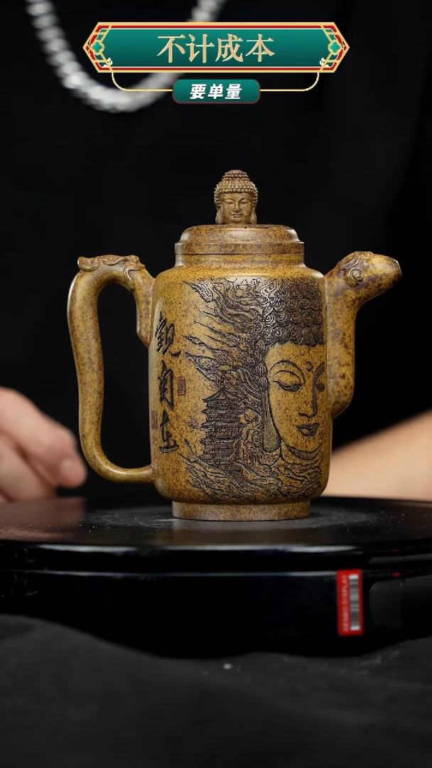 【闪购商品】宜兴高端原矿紫砂