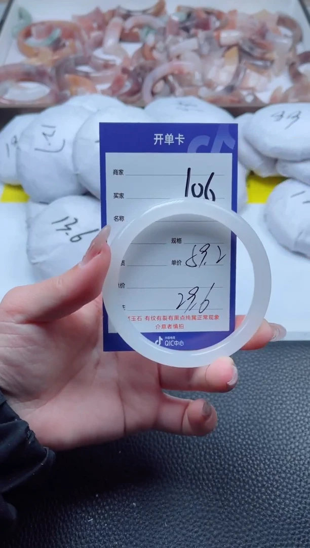 【闪购商品】石英质玉手镯未镶嵌106-59