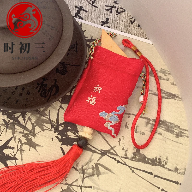 首饰袋 【时初三全真道文创】百宝锦囊手工字画符袋中式国风