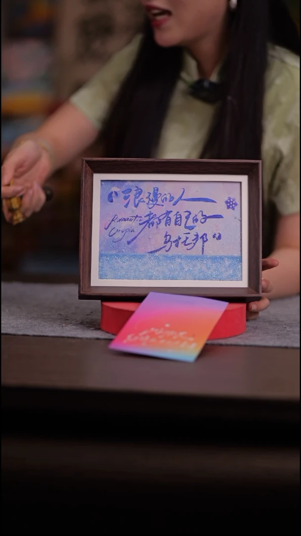 国画看****人162-8寸 流沙 手写-乌托邦