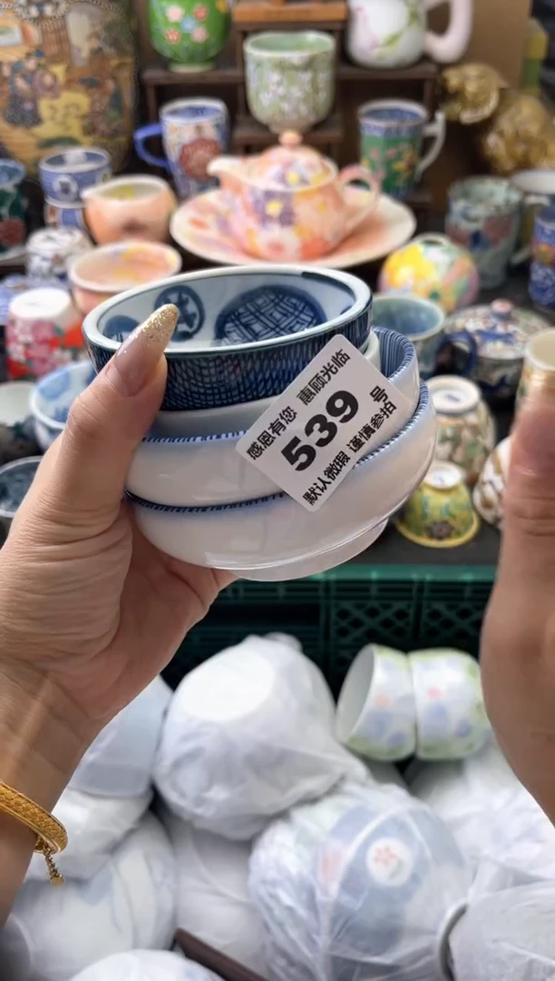 瓷片柒**叁539号六六工艺品瓷器