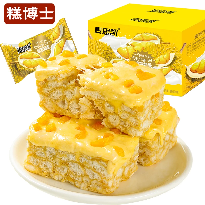 【20根/箱】糕博士榴芒奶盖沙琪玛添加新鲜果肉糕点小零食高品质