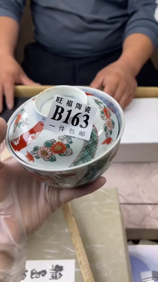 瓷片果*妈旺福家陶瓷一号商品