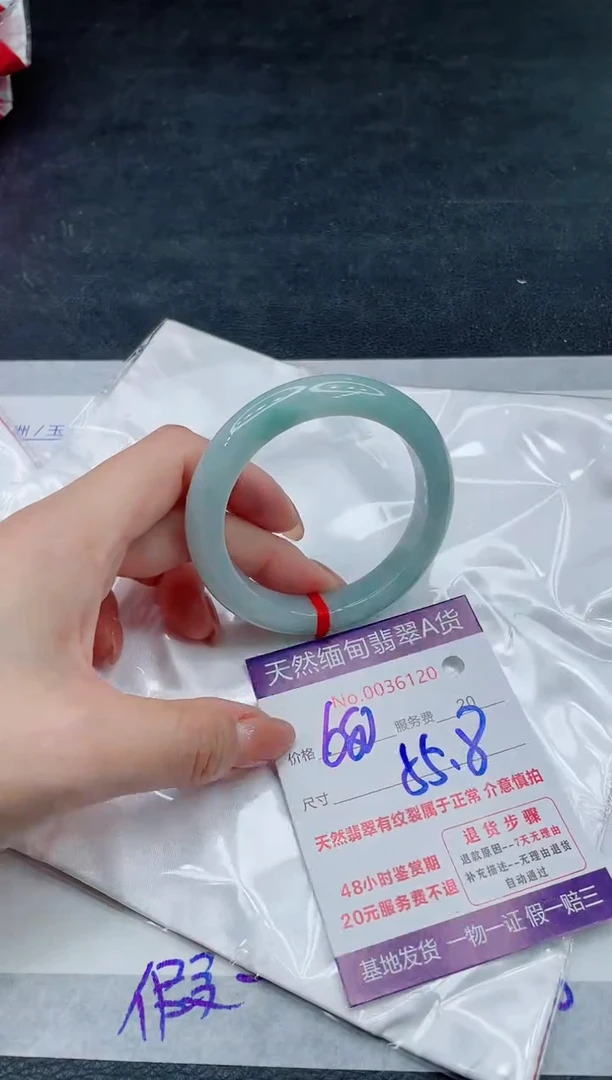 翡翠手镯未镶嵌680.00000