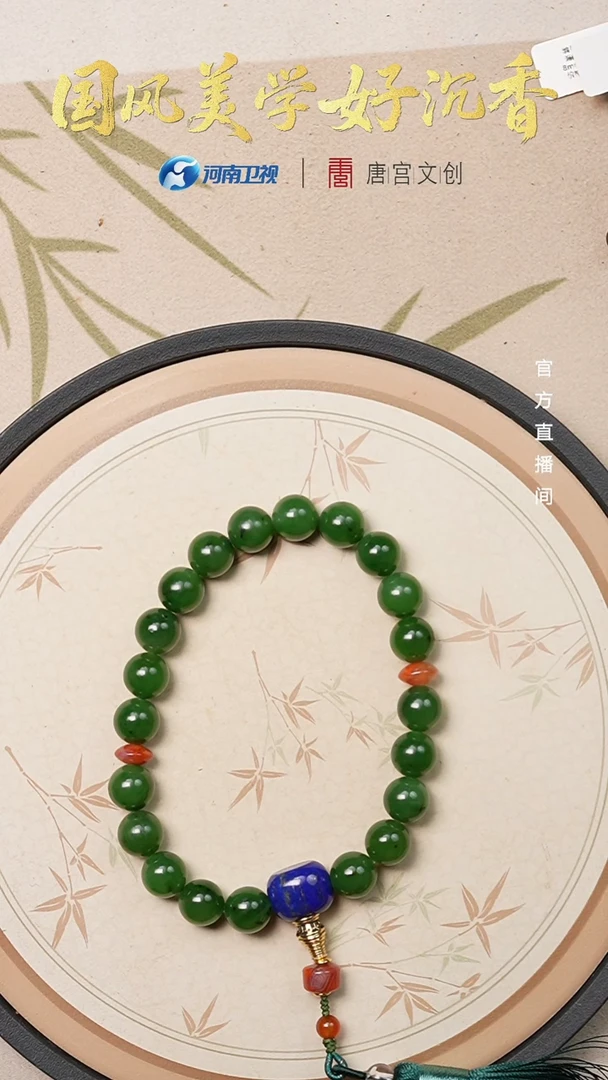 未镶嵌手串和田玉（碧玉）和田碧玉手串