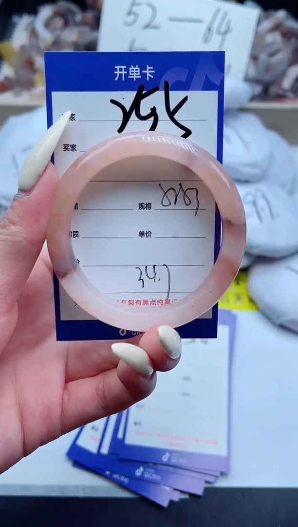 【闪购商品】石英质玉手镯未镶嵌255-52