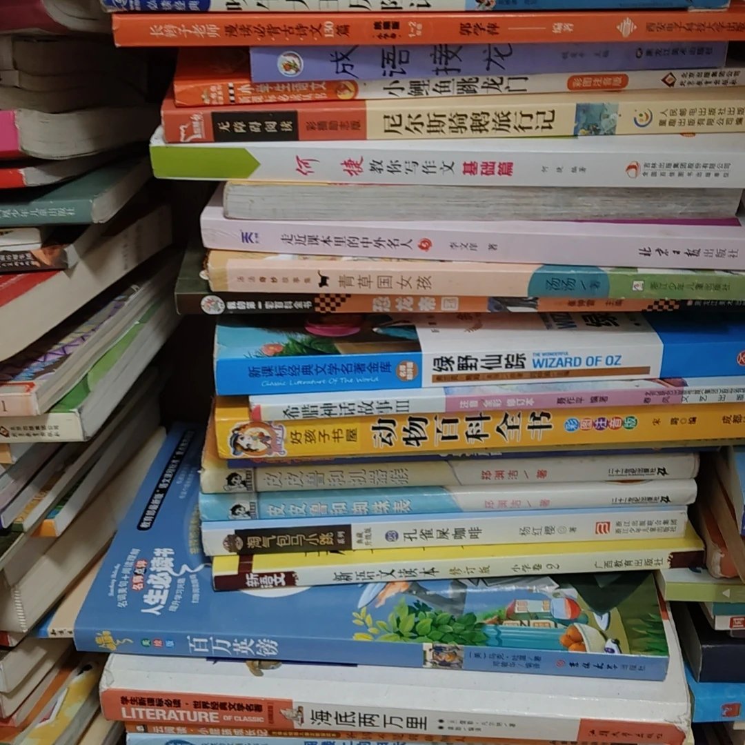 16-40 贴纸玩具幼儿早教（直播间链接）