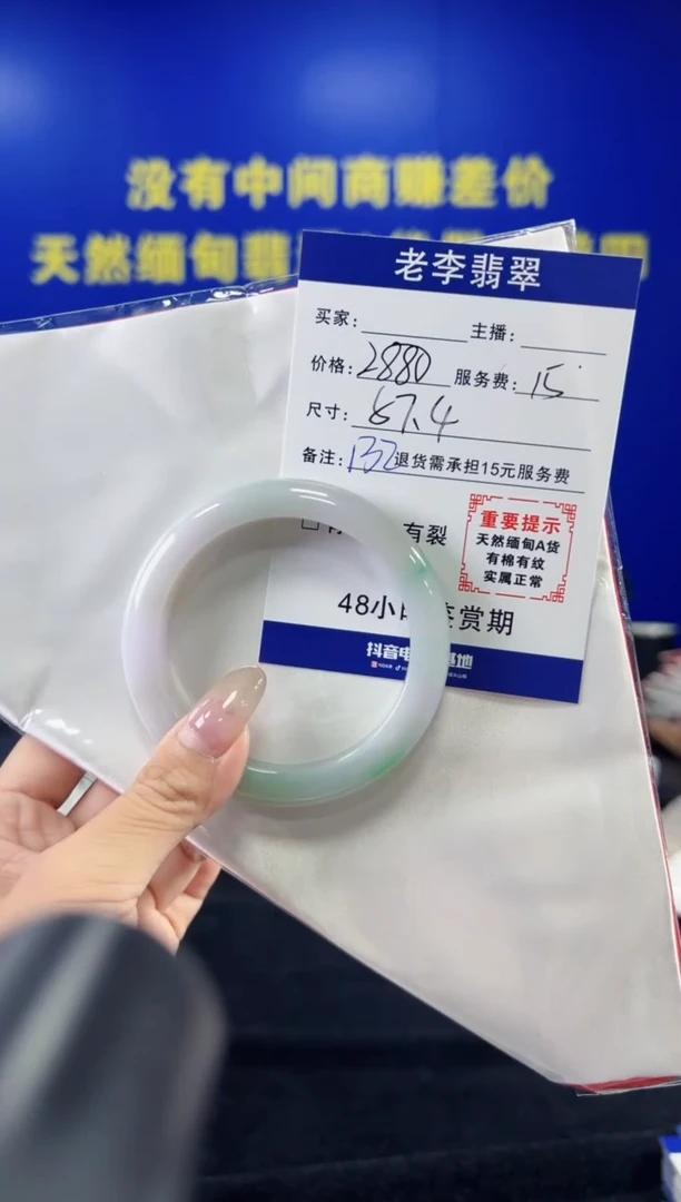 翡翠手镯未镶嵌翡翠手镯单样发一132