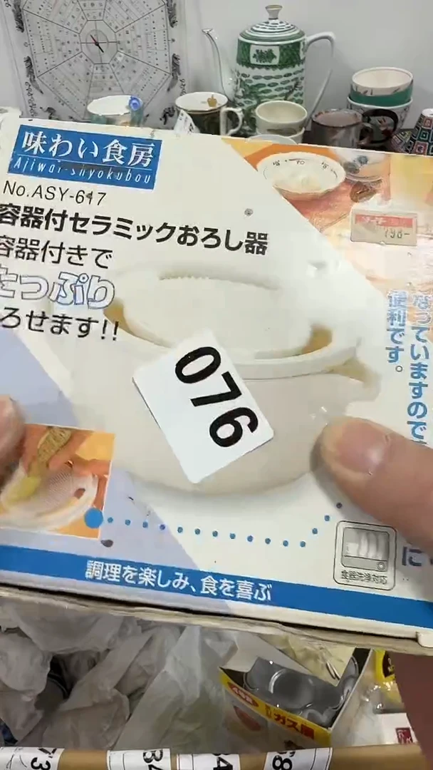 瓷片妖**精啊啊啊啊啊啊