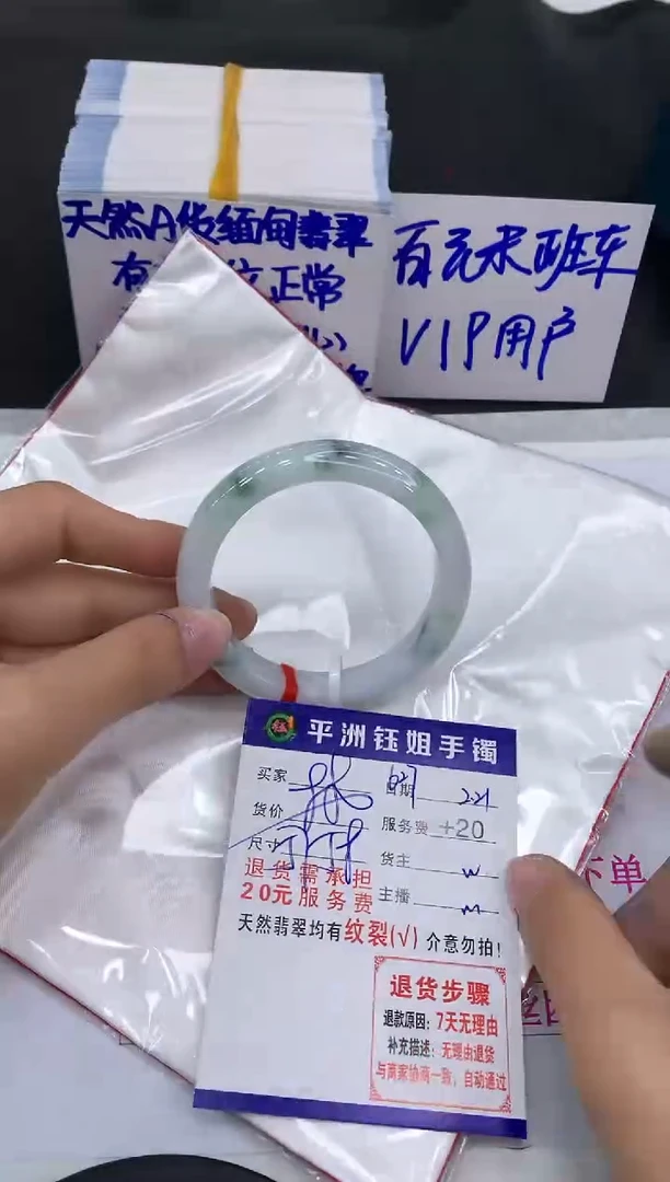 【闪购商品】翡翠手镯未镶嵌1111111111
