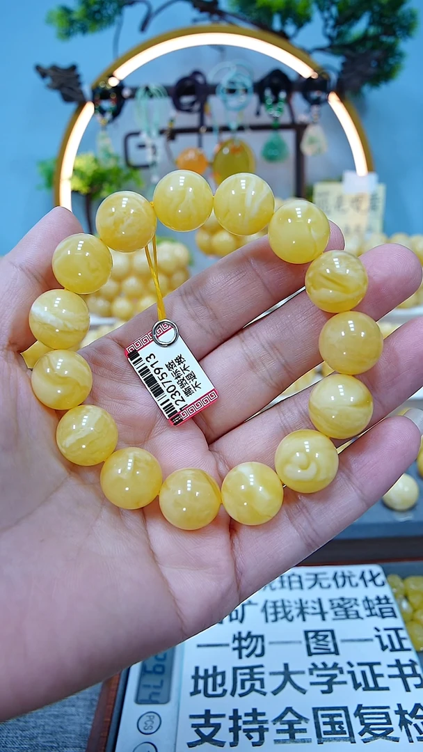 手串蜜蜡未镶嵌15+*