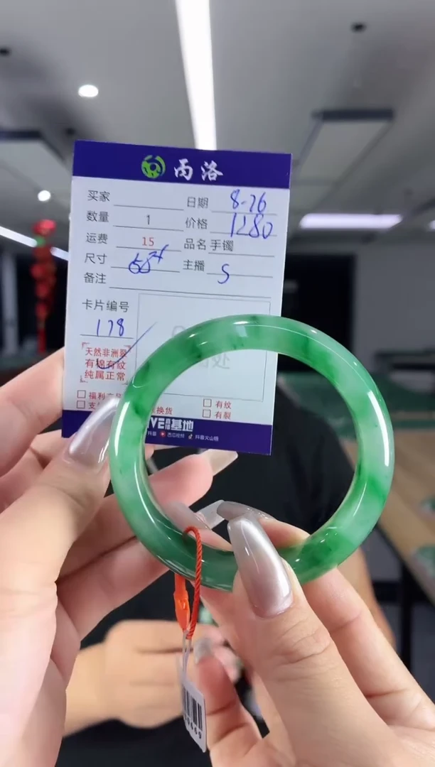 未镶嵌石英质玉手镯58+