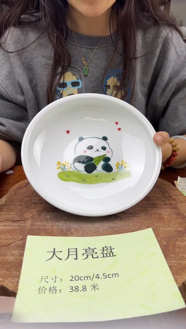 瓷片 手绘（大月亮）031