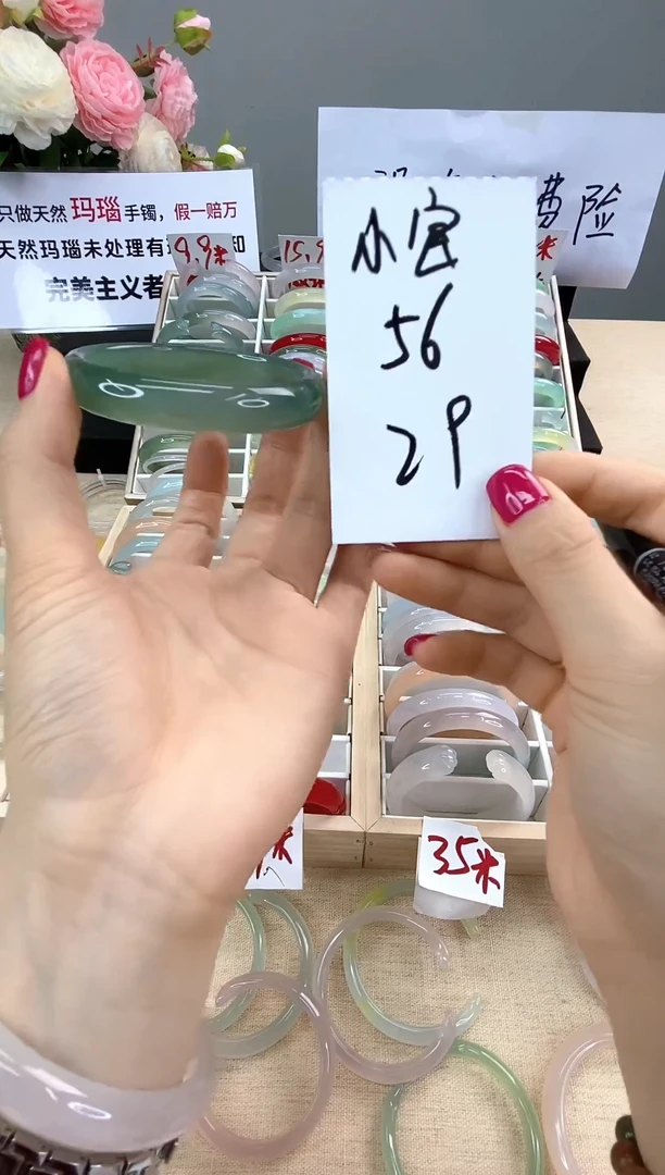 玛瑙/玉髓手镯未镶嵌小*?微瑕