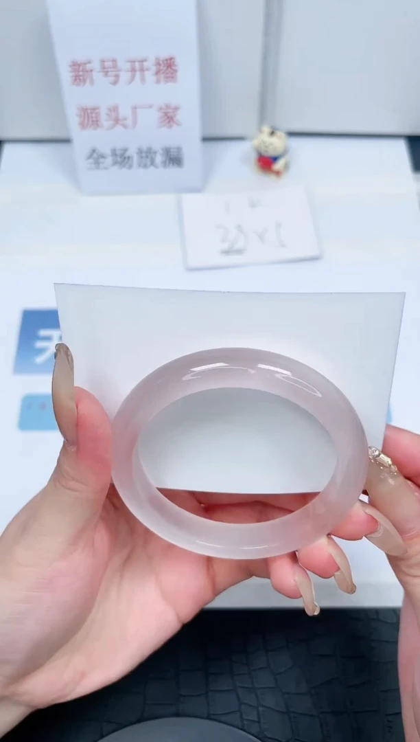 【闪购商品】石英质玉手镯未镶嵌25-57.2