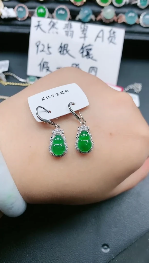 翡翠银S925镶嵌耳饰11111111