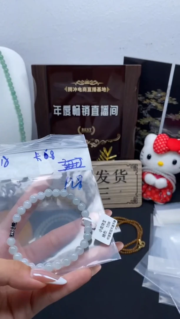 未镶嵌定制翡翠天然缅甸翡翠