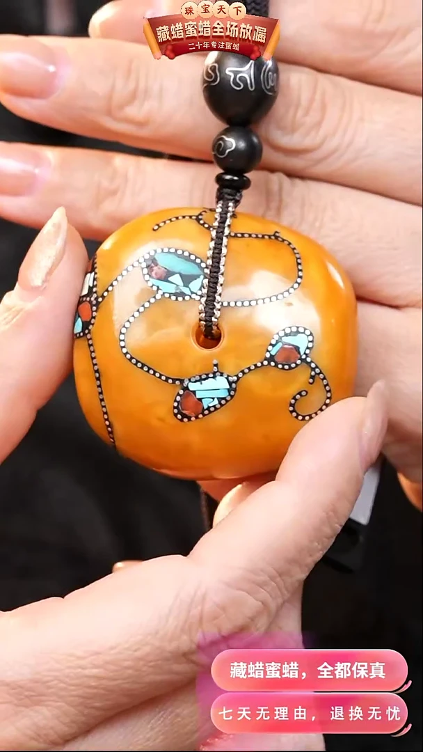 【闪购商品】蜜蜡颈饰未镶嵌0593天然蜜蜡琥珀假一罚四