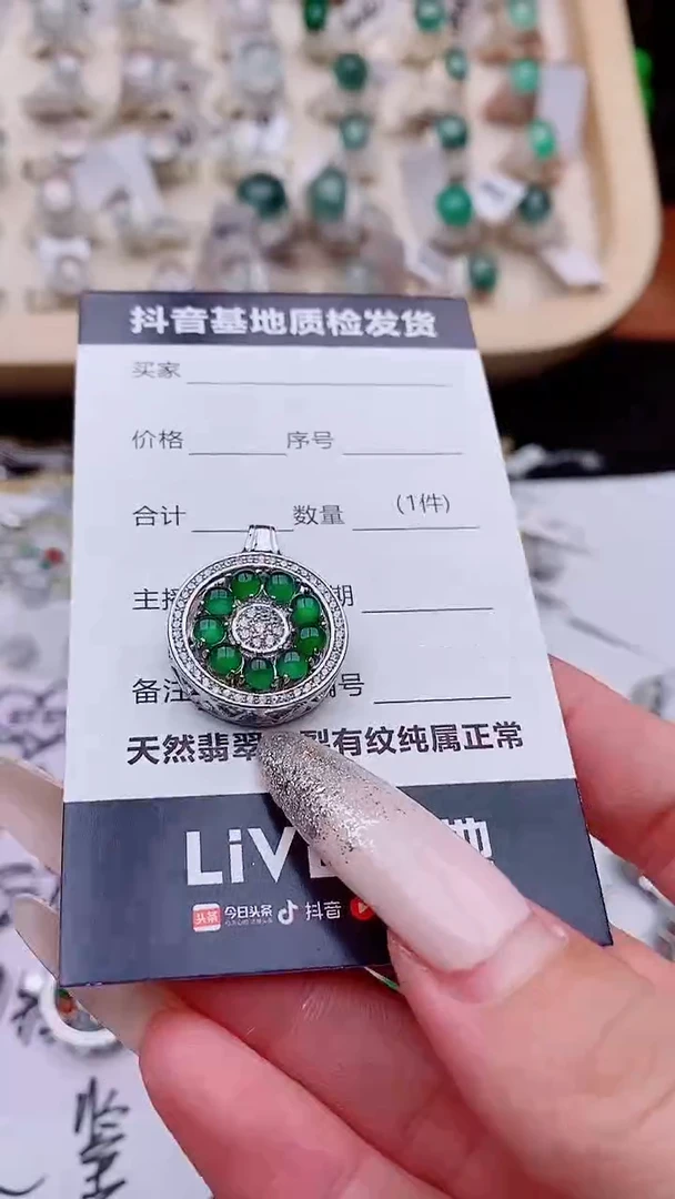 颈饰银S925镶嵌翡翠1