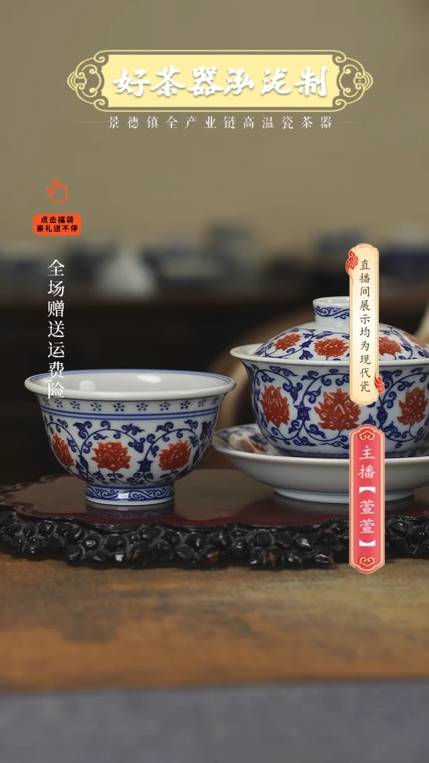 其他陶瓷2件套···········