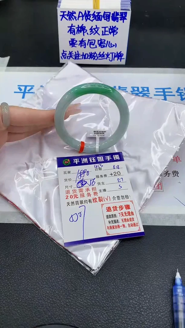 翡翠手镯未镶嵌111111