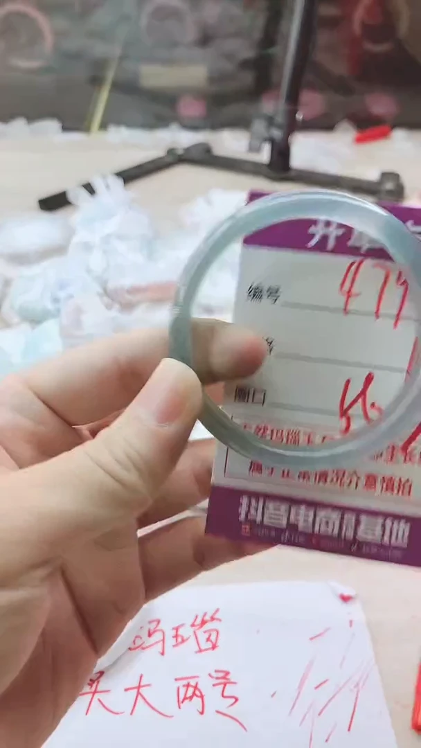 手镯玛瑙/玉髓未镶嵌479