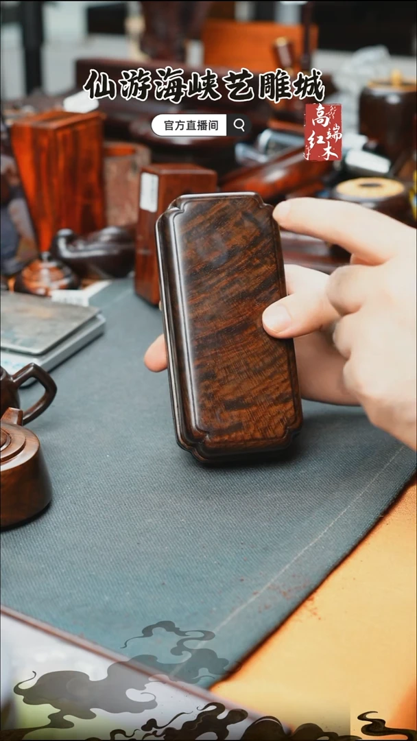 红酸枝木类端景台大红酸枝盖盒