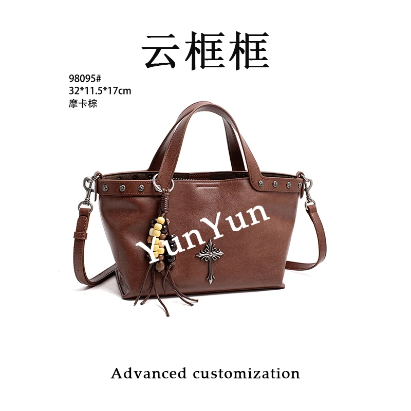 【云云甄选】QYX-98095-摩卡棕-轻奢时尚女士新款单肩斜挎包