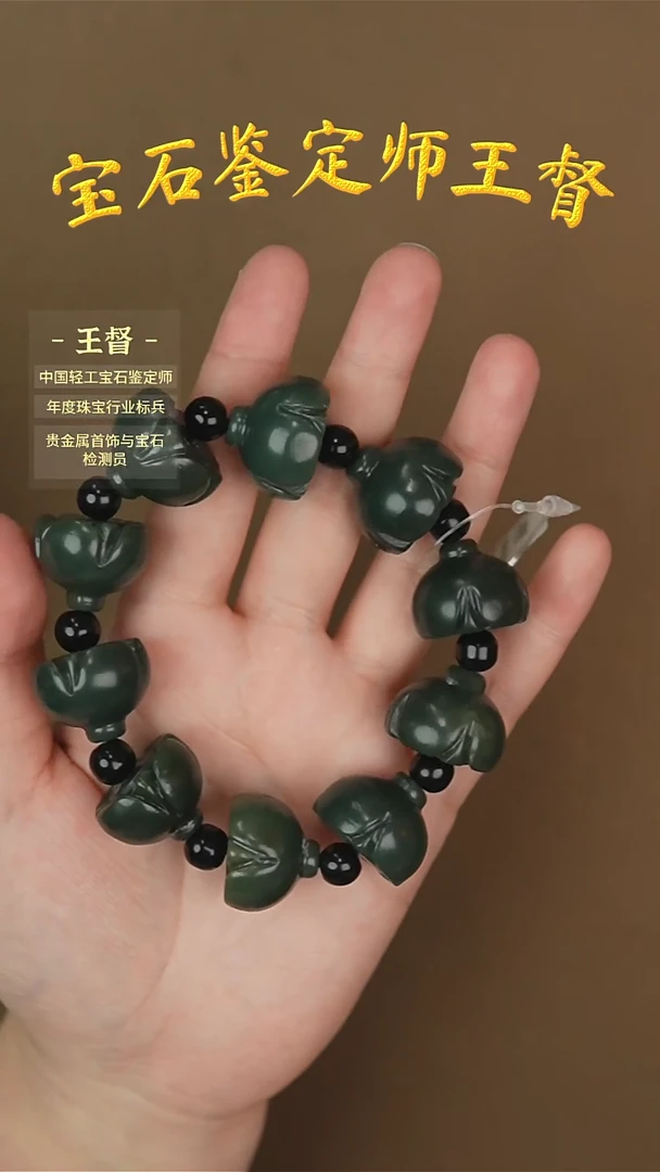【闪购商品】和田玉手串未镶嵌j5多样性发货拍一发一