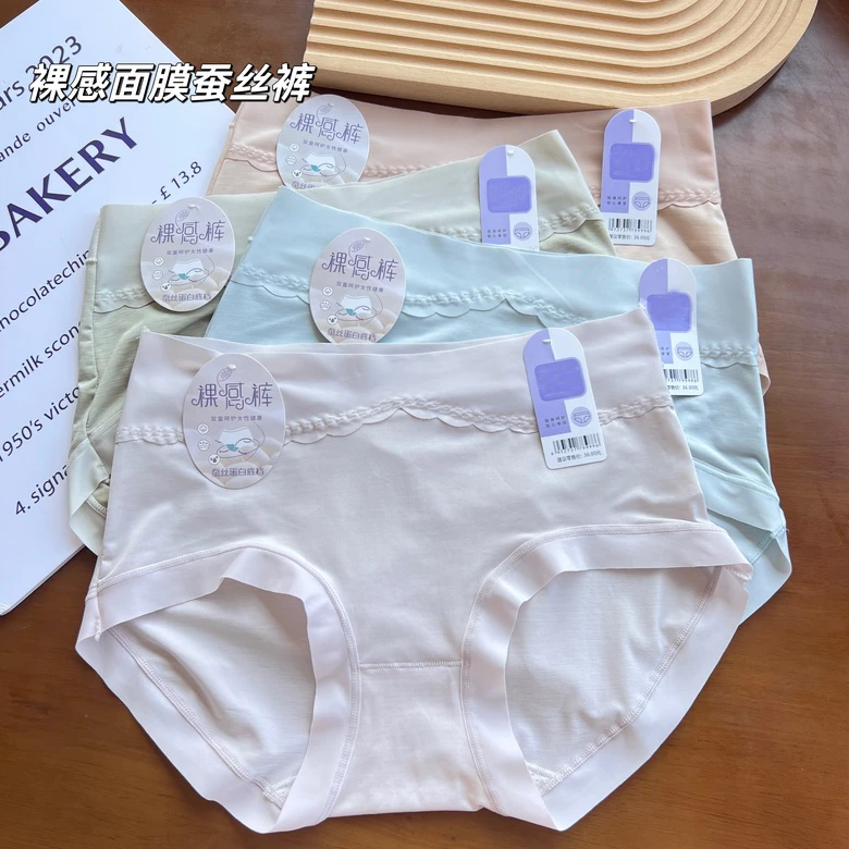 【6条装】80-165斤超柔软裸感面膜裤女士内裤中高腰无感三角裤084