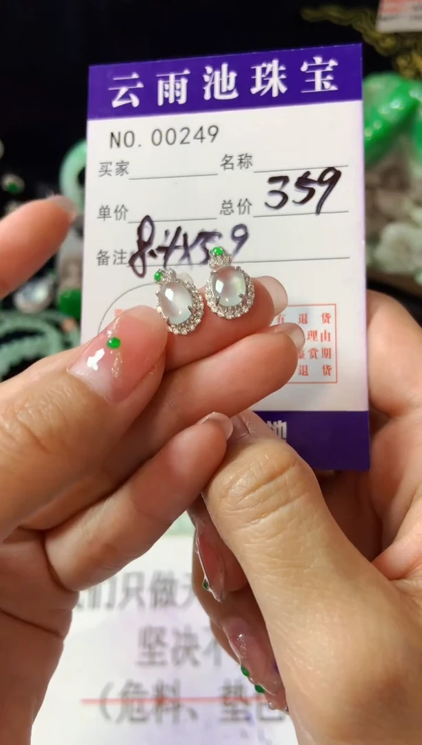 【闪购商品】翡翠耳饰银S925镶嵌翡翠