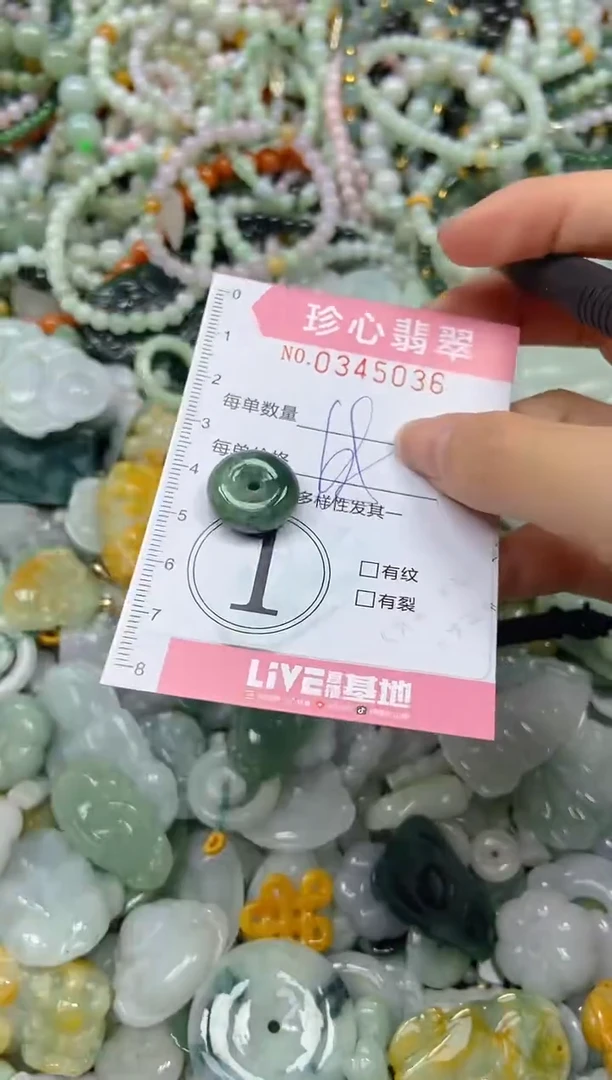 闪购名称0344036