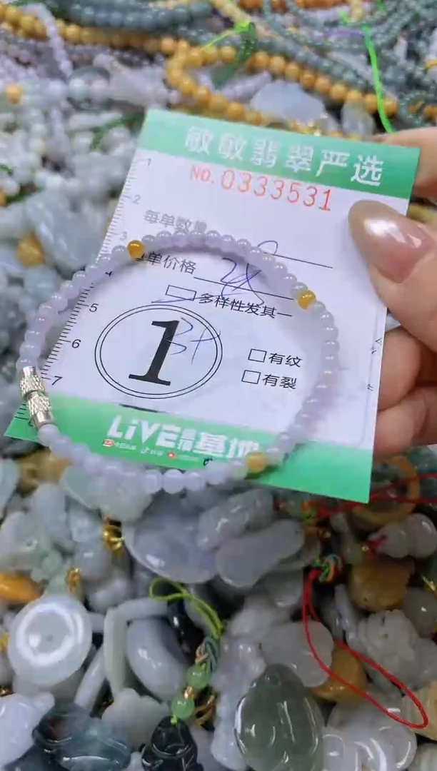 颈饰未镶嵌翡翠闪购0333531多样性发其一