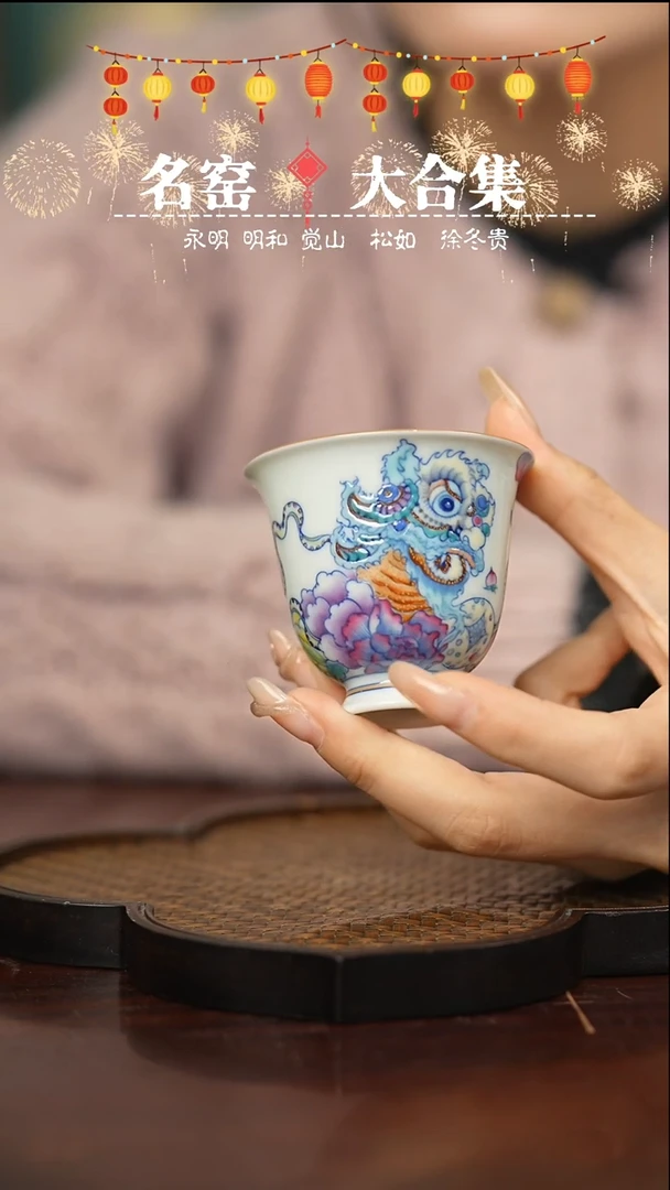 【闪购商品】瓷瓷瓷瓷瓷瓷瓷瓷
