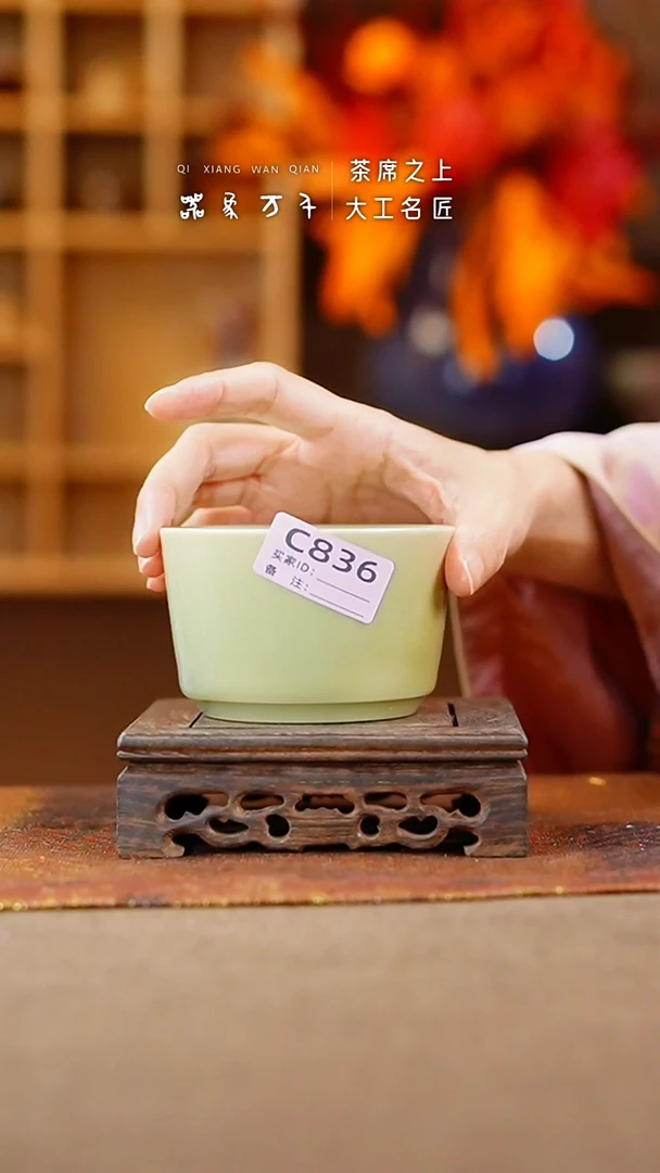 【闪购商品】瓷片神垕镇 钧瓷   叶C836