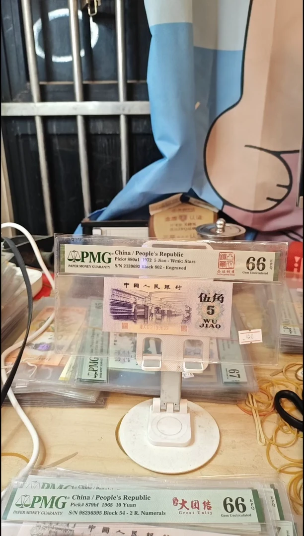 凸伍钢章66分无47！！！