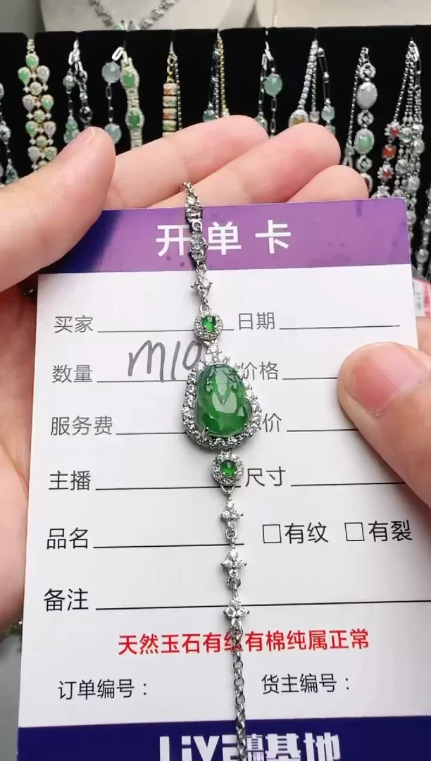 银S925镶嵌戒指翡翠1