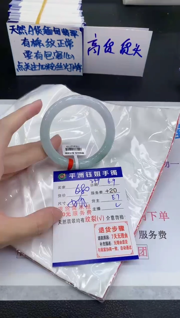 翡翠手镯未镶嵌1111111111111