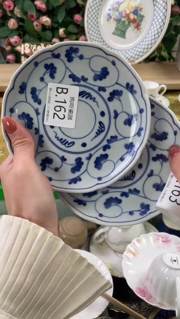 瓷片冬**雨162+2狗哥瓷器直播间111