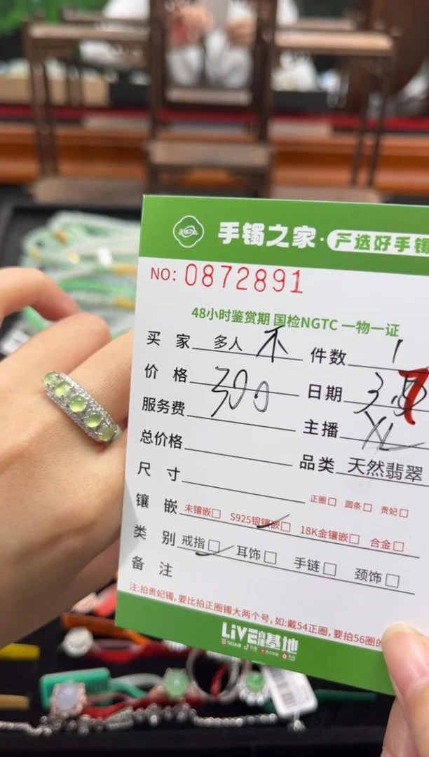 【闪购商品】翡翠戒指银S925镶嵌多人