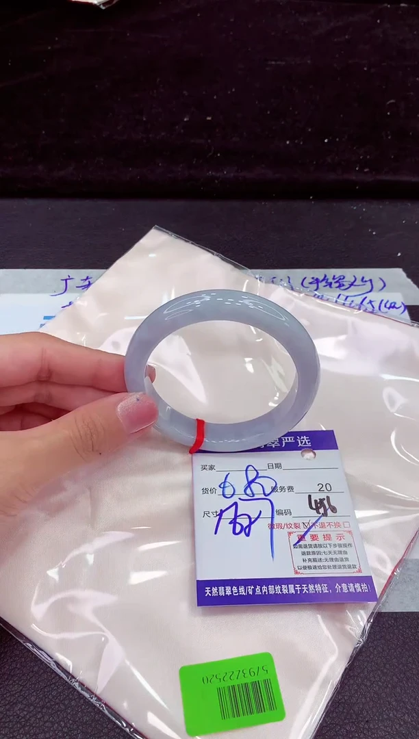 未镶嵌手镯翡翠1111111111