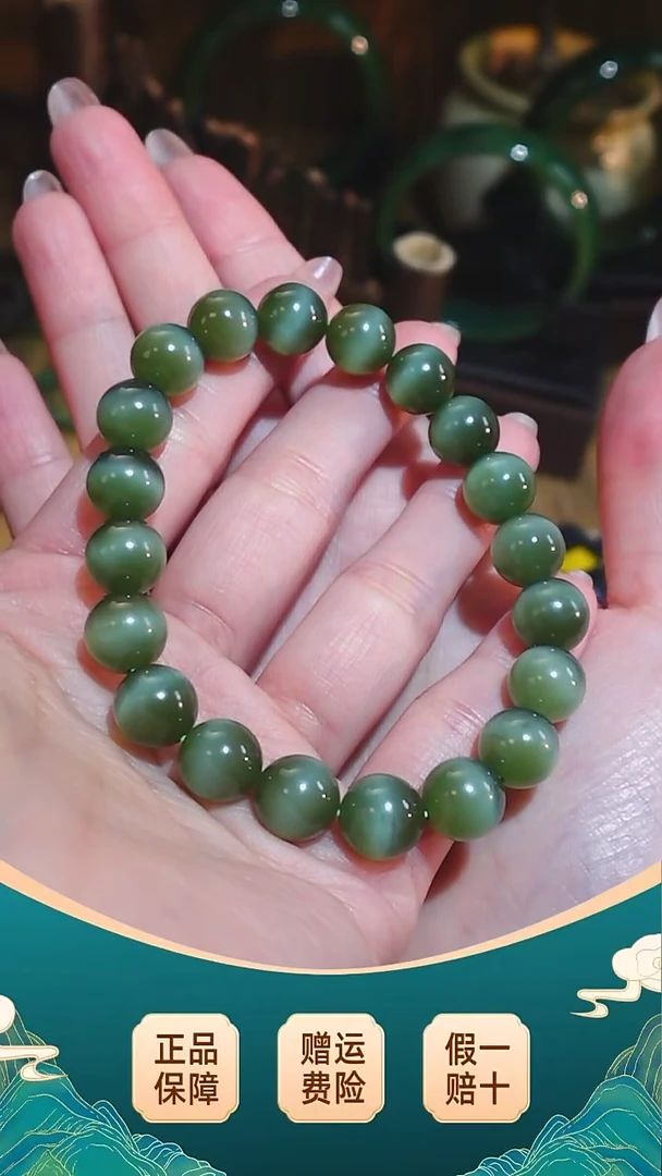 【闪购商品】和田玉手串未镶嵌俄料碧玉黑金色灵动猫眼