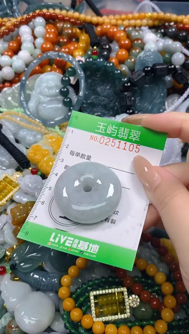 颈饰未镶嵌翡翠闪购0251105