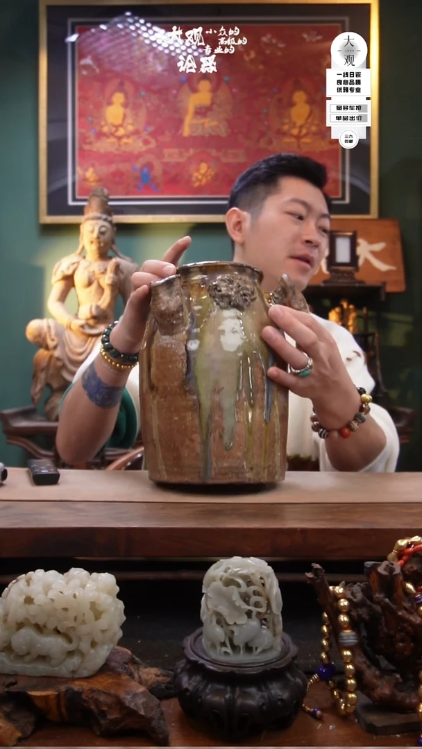 陶瓷茶周边中古品