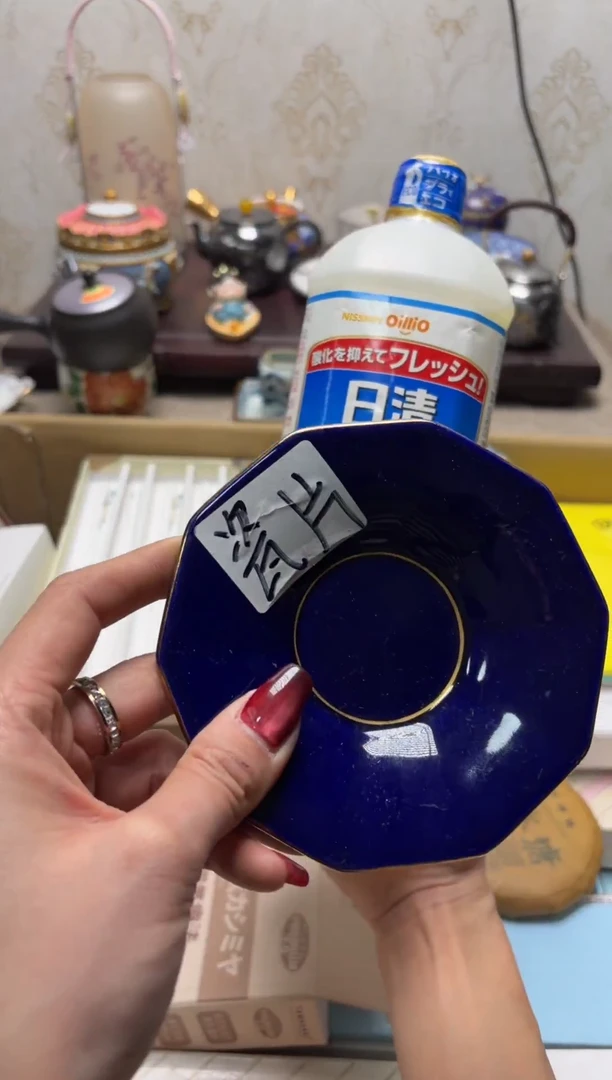 杯瓷片满20米包邮一单一付