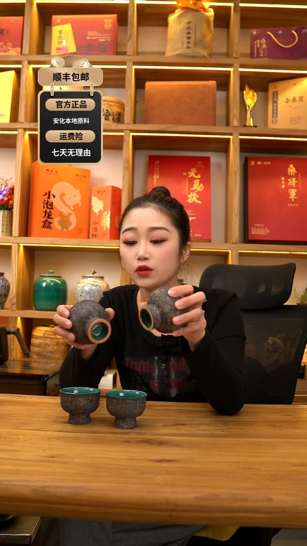 铜官窑  高脚杯