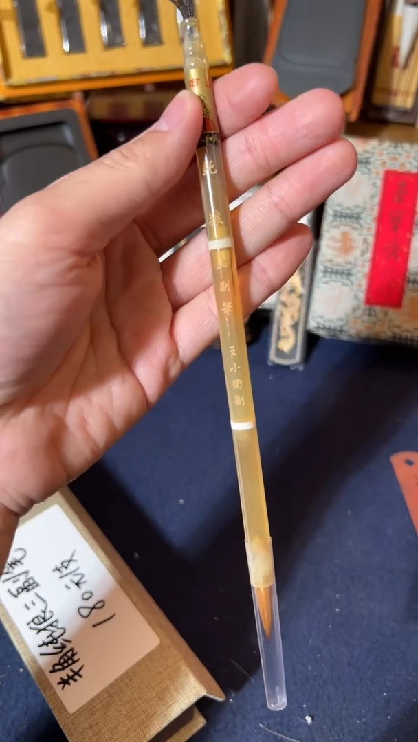 书法45号 羊角纯狼三副笔出2.3口0.6