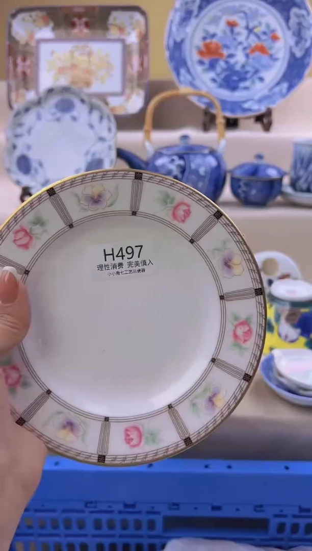 瓷用***8497HHHHHHHHH