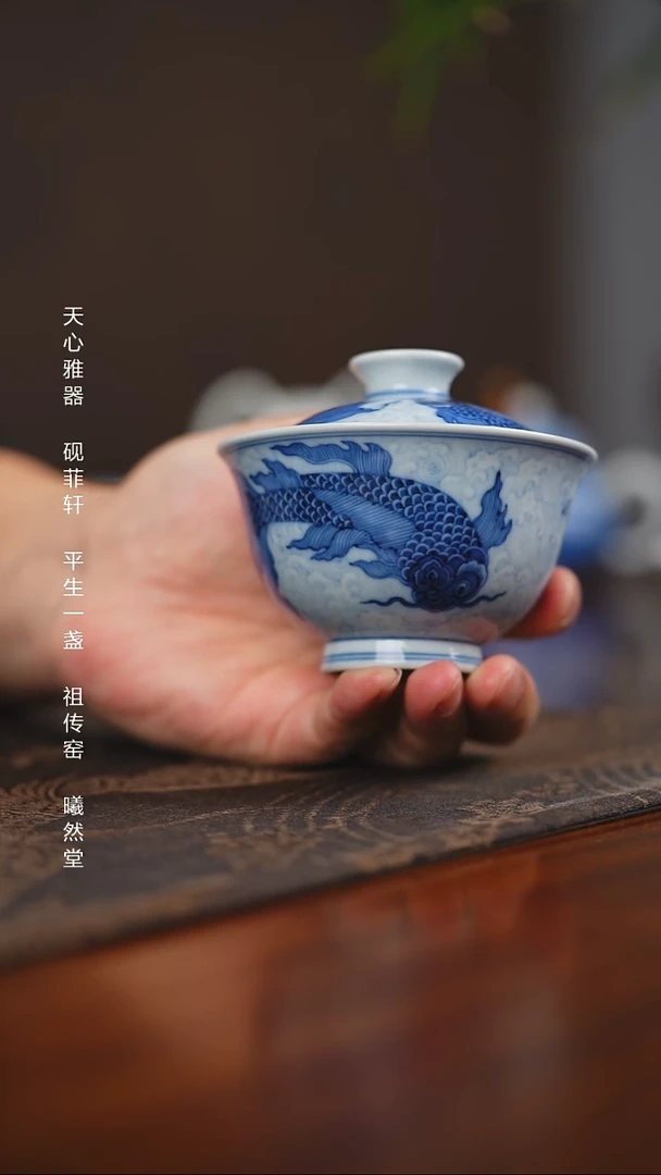 其他瓷曦然堂仿明金玉满堂盖碗