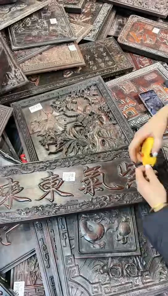 【闪购商品】木E152雕刻板以直播间为准